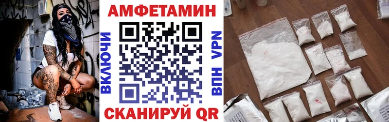 мориарти формула Называевск АМФ Розовый