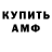 ГАШИШ Изолятор Ironscythe