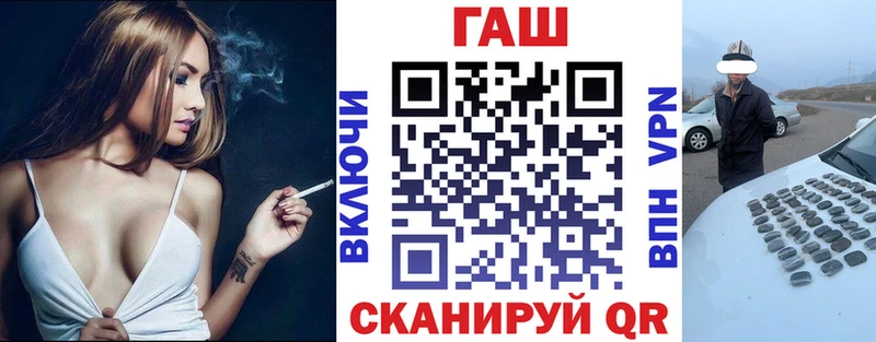 Гашиш Изолятор  закладка  Называевск 