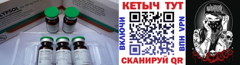 Кетамин VHQ  гидра ONION  Называевск 