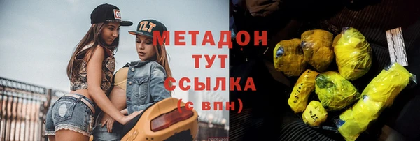 MDMA Костерёво