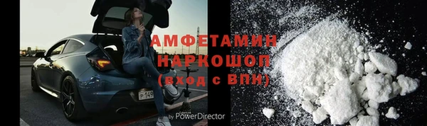 кристаллы Корсаков