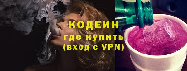 ПСИЛОЦИБИНОВЫЕ ГРИБЫ Козловка