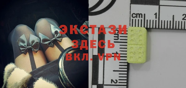 меф Невельск