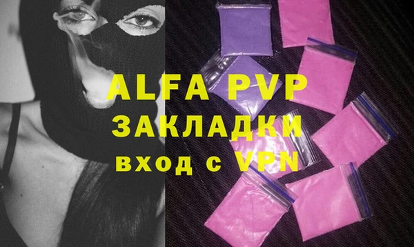 кристаллы Корсаков