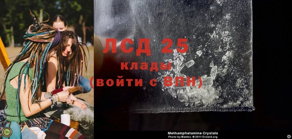 экстази Кодинск