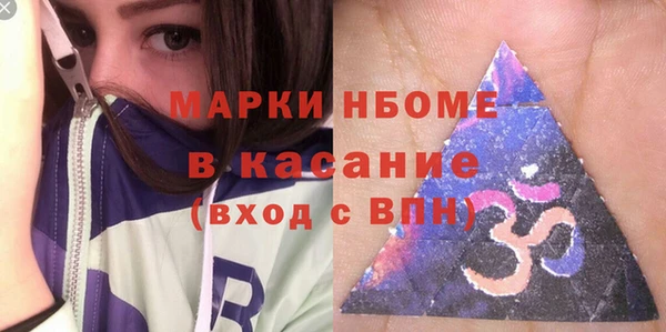 ПСИЛОЦИБИНОВЫЕ ГРИБЫ Козловка
