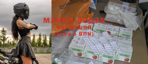 амфетамин Коряжма