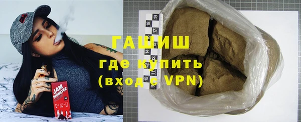 МДМА Невьянск