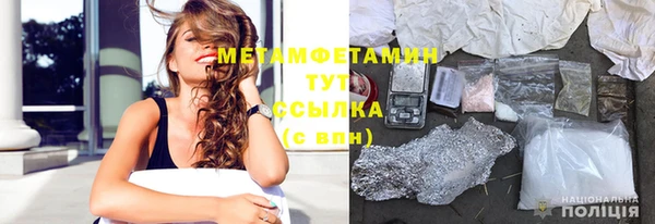 амфетамин Коряжма