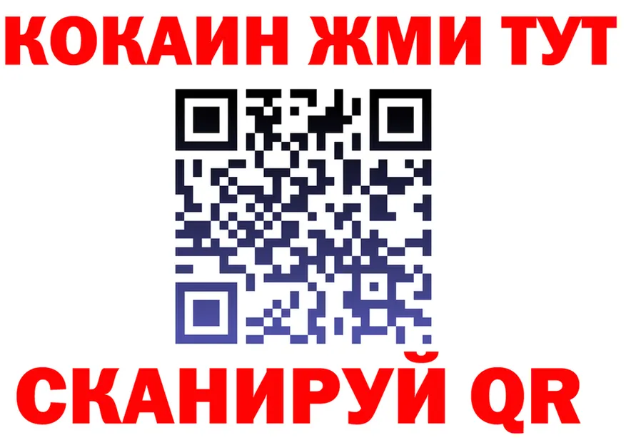БУТИРАТ оксана ТОР shop OMG Называевск