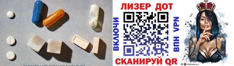 LSD-25 экстази ecstasy Называевск