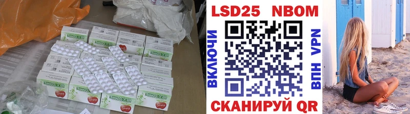 где можно купить наркотик  Называевск  Лсд 25 экстази ecstasy 