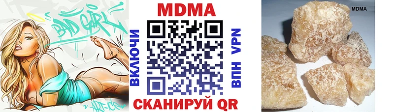 MDMA молли  Называевск 