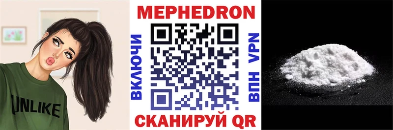 мориарти какой сайт  наркошоп  Называевск  Меф кристаллы 