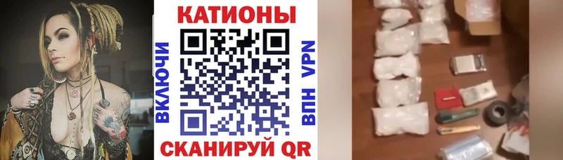 Меф мяу мяу кристаллы Называевск