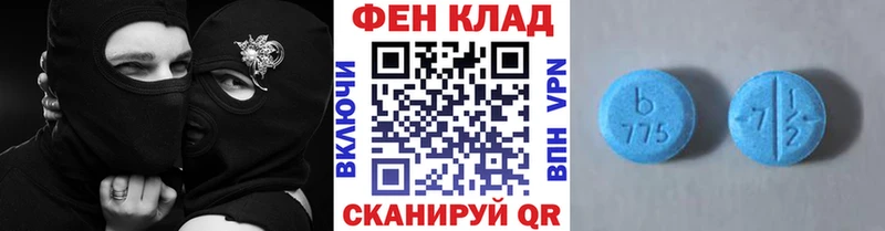 Метамфетамин витя  сайты даркнета Telegram  Называевск 