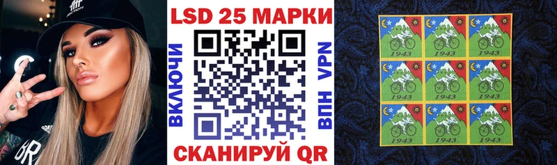 Наркотические марки 1,8мг  как найти закладки  KRAKEN вход  Называевск 