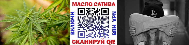 Дистиллят ТГК концентрат  кракен как зайти  Называевск 