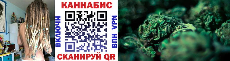 даркнет сайт  Называевск  Конопля планчик 